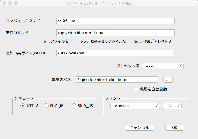 tedit-setting-window