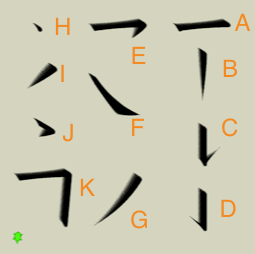 tfield-brush-stroke-example