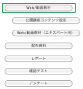 istu-button-webpage